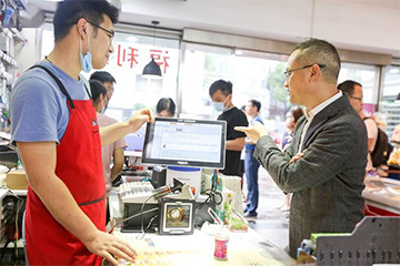 阿里巴巴零售通