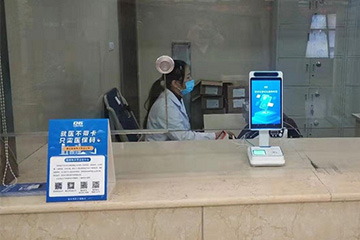 國家醫(yī)保局