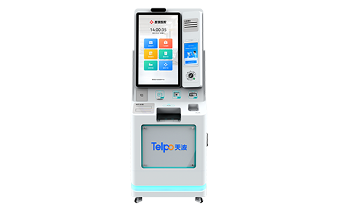 醫(yī)保自助綜合服務(wù)終端K32